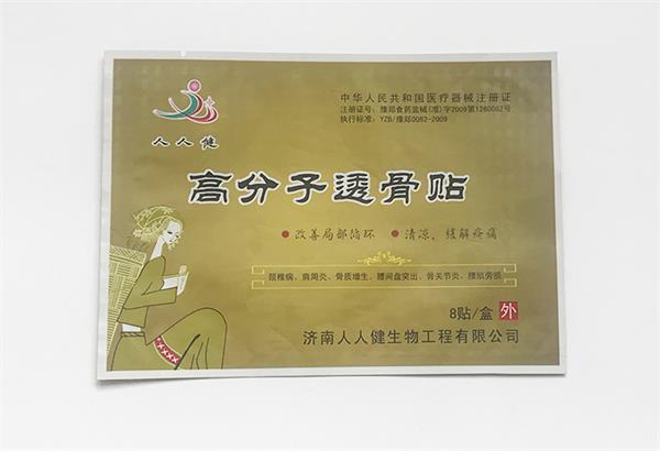 利用濟南塑料袋可以催熟生香蕉嗎？