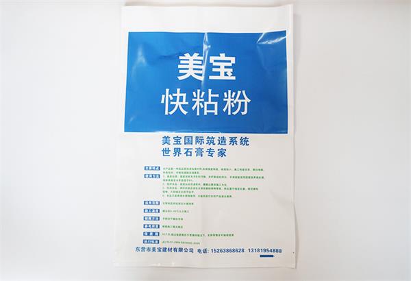 濟(jì)南塑料袋更加的方式有哪些？