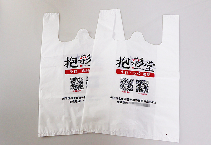 濟(jì)南訂做食品包裝袋該怎么選