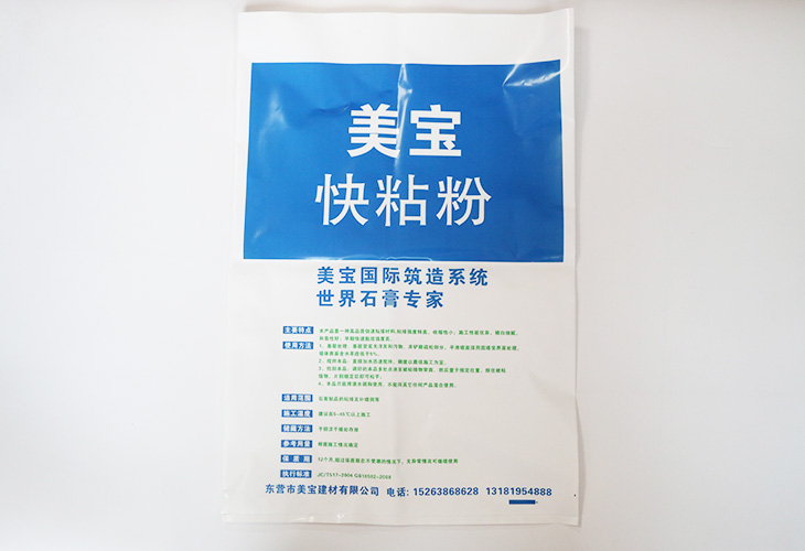 方便袋的定制有什么要嚴格遵守的？